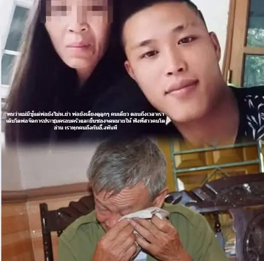 เรื่องราวของครอบครัวที่แตกแยก: ความสูญเสียและบทเรียนที่ควรเรียนรู้