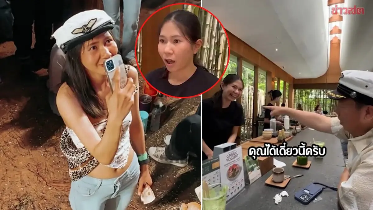 จำได้มั้ย สาวที่เคยเลือก หมวก "เสี่ยต้น" แทนเงิน 1 แสน พร้อมคำสัญญา