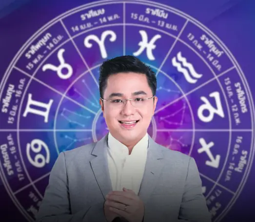 อย่าเพิ่งหมดหวัง! หมอช้าง เปิดราศีได้เงินก้อนโต ราศีรับโชคไม่ทันตั้งตัว ราศีฟ้าเปิด