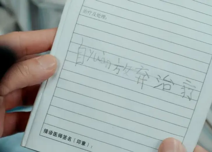 สุดสะเทือนใจ! เด็กหญิงชาวจีน 8 ขวบ "จัดการงานศพตัวเอง" คำขอสุดท้ายในจดหมายทำคนทั้งประเทศร้อ