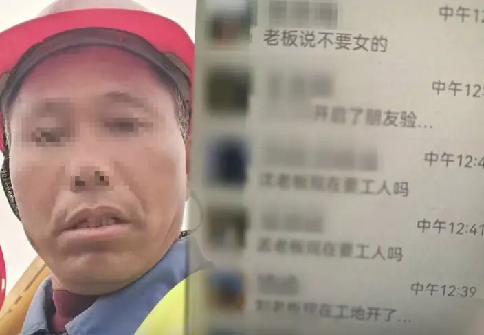 ลูกสาวสุดสะเทือนใจ แอบเห็นพ่อส่งข้อความหางานซ้ำๆ ไร้คนตอบกลับจนต้องกลั้นน้ำตาไม่ไหว