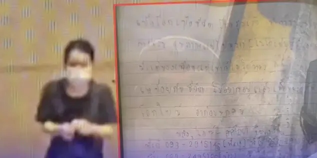 สลดคืนวันเพ็ญ หญิงวัย 46 ดิ่งเจ้าพระยา ทิ้งจดหมายสุดสิ้นหวัง