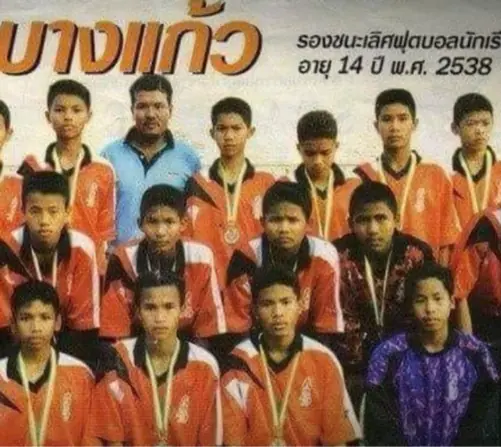 ทีมฟุตบอล "อ.สกล" 30 ปีก่อน มีหนุ่มหน้าคุ้น ปัจจุบันเป็นนักร้องอันดับต้นๆ ของไทย