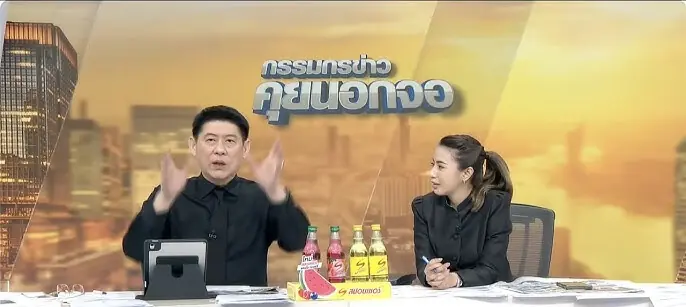 "สรยุทธ" อ่านข่าวอยู่ดีๆ โดนด่า "มึงนี่ชอบสร้างภาพ" เจ้าตัวตอบกลับเหนือความคาดหมาย
