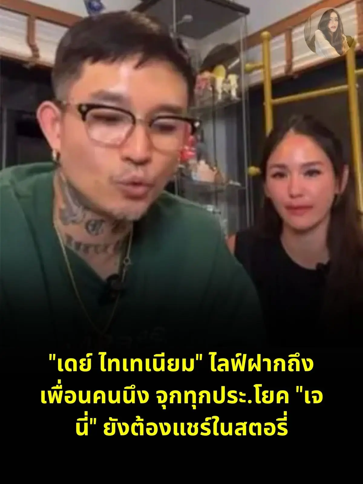 แก้วมังกร นักโภชนาการตอบแล้ว "สีไหนดีที่สุด?" สุดยอดผลไม้คุมน้ำตาล ลดไขมันเลว