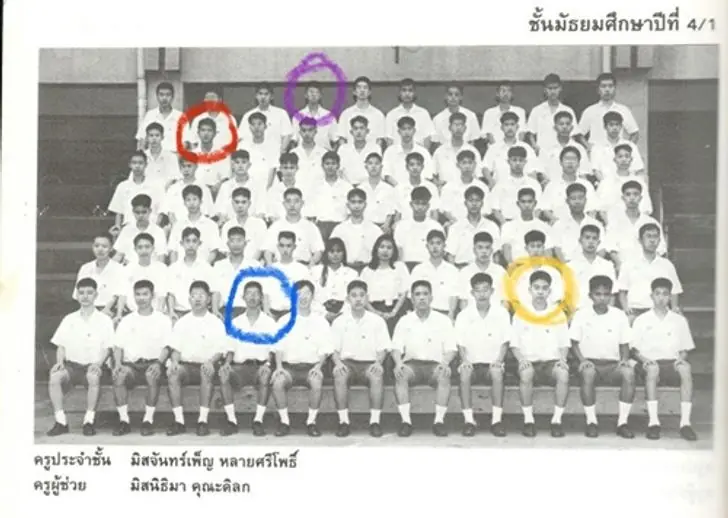 รวมตัวท็อป ภาพอัสสัมชัญรุ่น 111 ห้อง ม.4/1 มี 4 บุคคลในตำนาน อยู่ในรูปเดียว