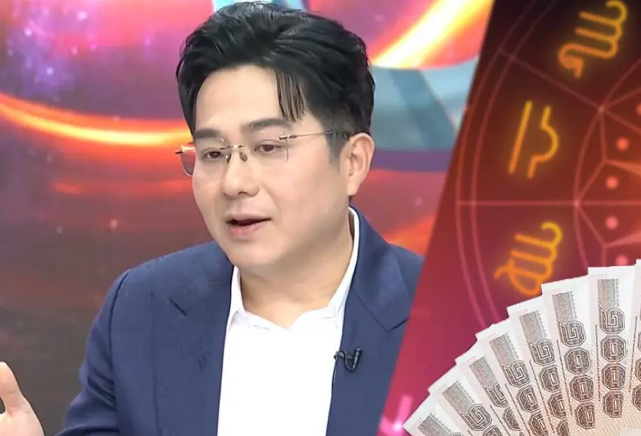 หมอช้าง เปิดราศีมีโชคไม่คาดฝัน เคลียร์ปัญหาเงินได้ ราศีงานรุ่ง ราศีเสียเงินหลายทาง ของหา