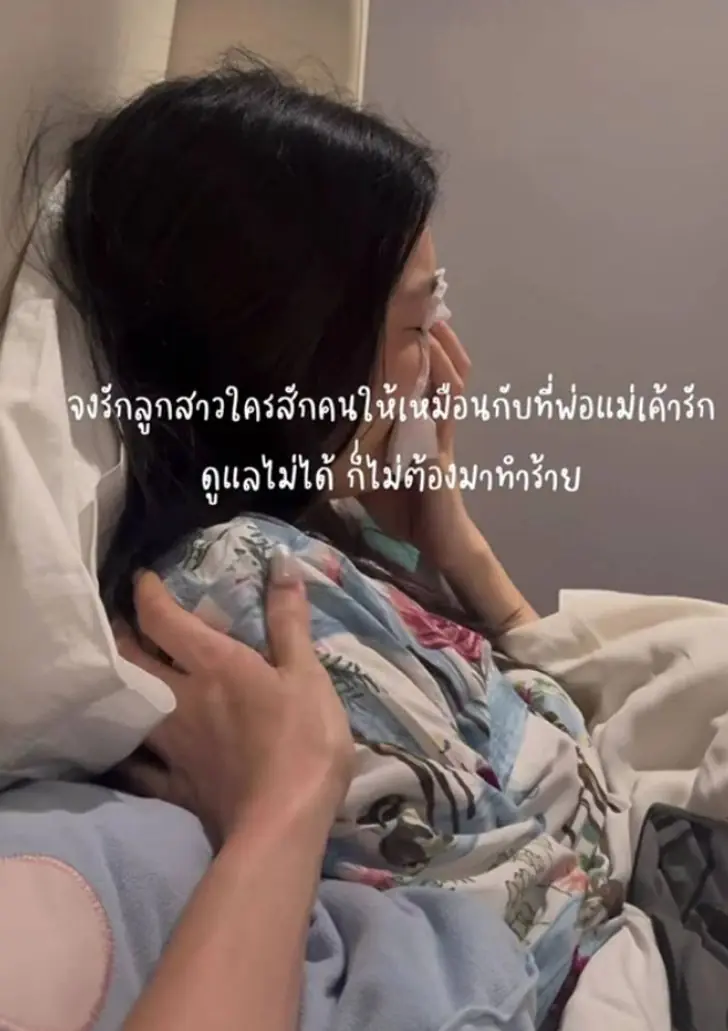 ส่อวิวาห์ล่ม? ดาราสาวลบรูปคู่ไฮโซหนุ่มเกลี้ยง พี่สาวโพสต์เดือด!