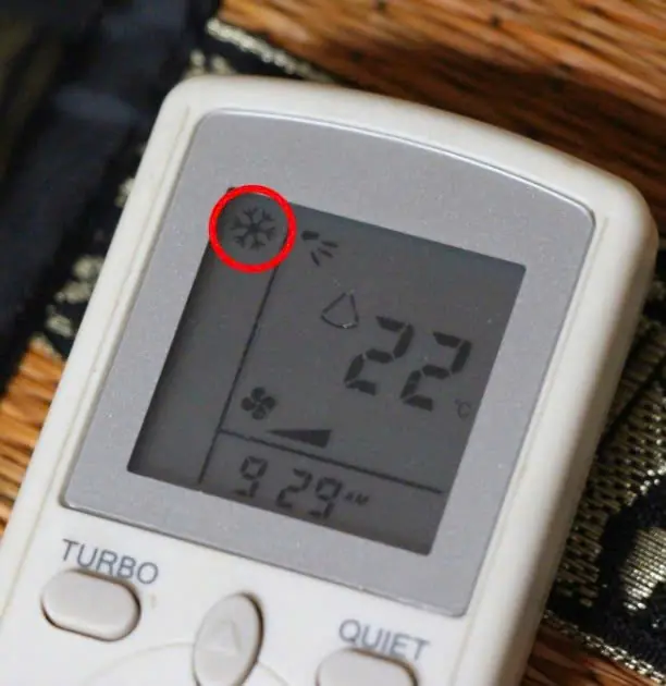 รีโมตแอร์มีปุ่มเล็ก ๆ ซ่อนอยู่ กดใช้แล้วเหมือนค้นพบขุมทรัพย์ในบ้าน