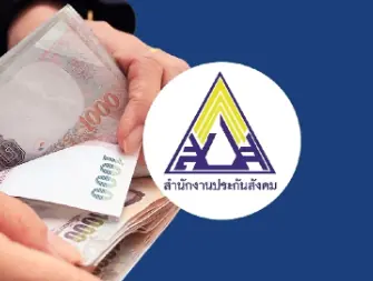 "ประกันสังคม" เคาะแล้ว เงินบำเหน็จชราภาพ, ผู้ประกันตน ม.33, ม.39, ม.40 ใครได้กี่บาท?