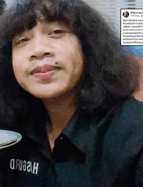 ปุ้ย L.กฮ. โพสต์ตัดพ้อ ไม่เคยมีวันไหนเลยที่ผมจะไม่พยายาม อ่านแล้วปวดใจแทน