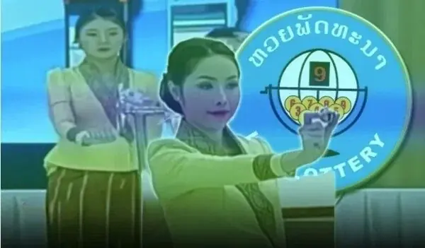 หวยลาววันนี้ งวดประจำวันที่ 8 มิถุนายน 2569 ผลหวยพัฒนา ตรวจรางวัล ล่าสุด หวยลาว ออกอะไร