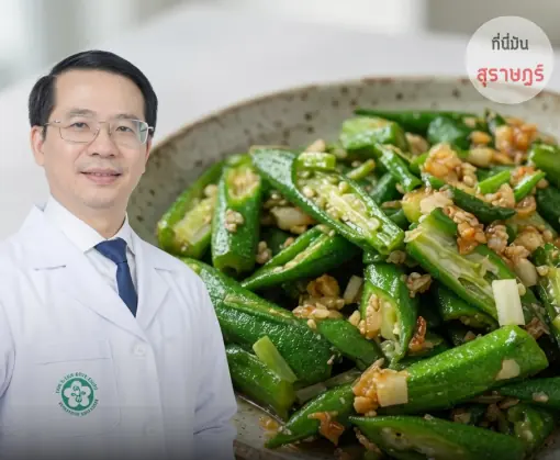 ยิ่งกินยิ่งแข็งแรง! ตับชอบที่สุด “4 ผัก 2 ผลไม้” นี้