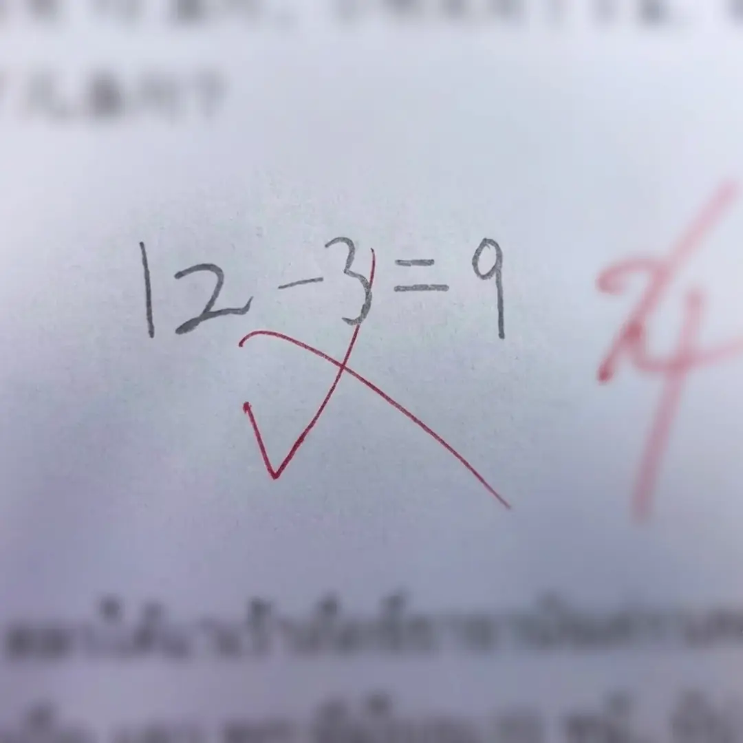 ครูสิ้นหวัง พ่อเด็กวีน 12-3=9 เลขง่ายๆ ทำไมตรวจผิด แต่รู้เฉลยหน้าชา เป็นตัวเองที่พลาด!