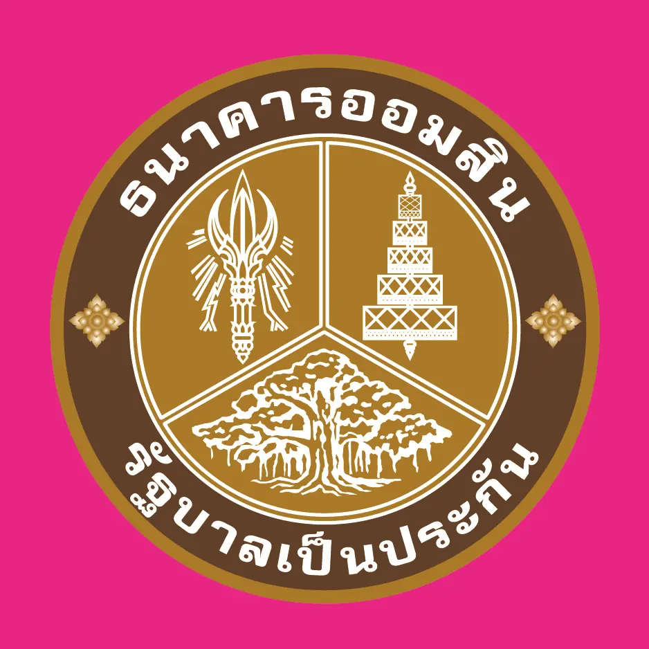 ตรวจหวยออมสิน ผลสลากออมสิน งวดประจำวันที่ 16 กรกฎาคม 2569