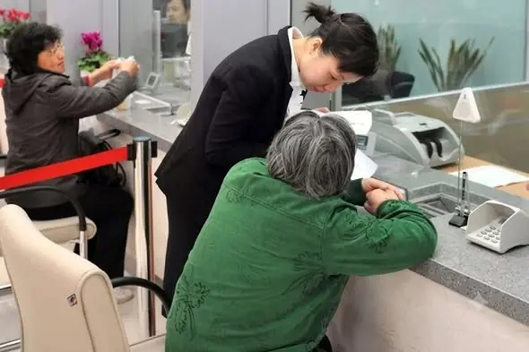 หัวข้อ: คุณยายวัย 80 ปีพา "หลานชาย" ไปถอนเงิน ความสัมพันธ์ที่แท้จริงของทั้งคู่ถูกเปิดโปง ทำเอ