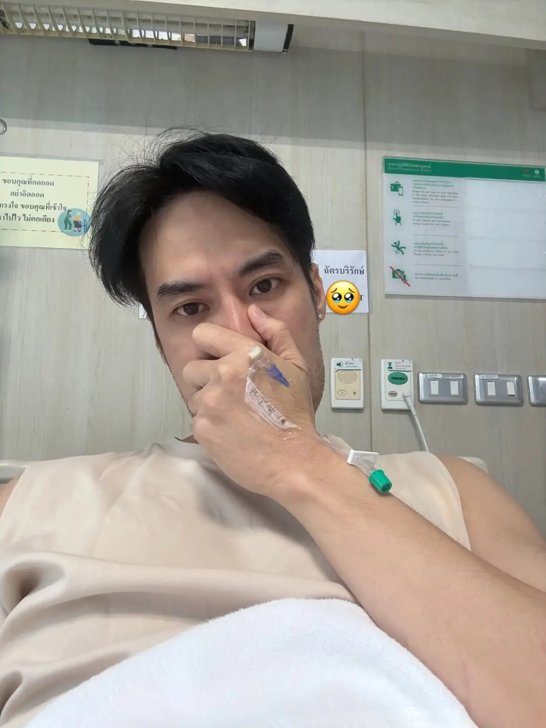 แห่เป็นห่วง "บอย ปกรณ์" แอดมิทโรงพยาบาลอีกครั้ง เผยอาการล่าสุด