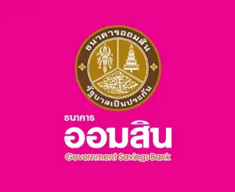 กู้เงินออมสิน 200,000 บาท กับสินเชื่อรายได้ประจำสุขใจ ผ่อนนาน 8 ปี ใครมีสิทธิ์กู้ได้บ้าง