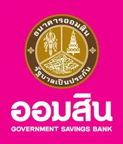 สถิติหวยออมสิน 1 กันยายน 2569 ผลสลากออมสิน 1/9/69 วันนี้