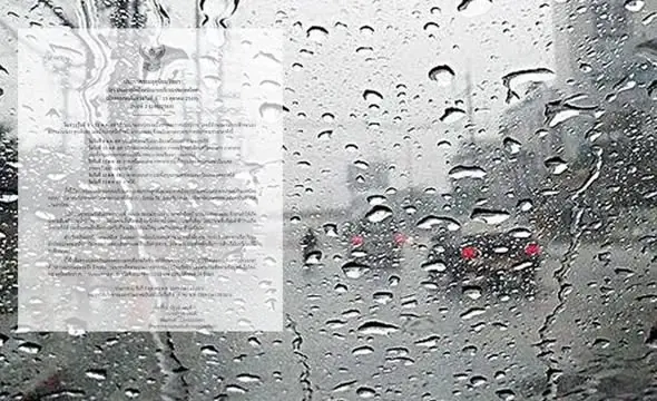 ถล่มยาว 5 วัน กรมอุตุนิยมวิทยา เตือนฝนตกหนักถึงหนักมาก ฉบับที่ 2 เปิดชื่อจังหวัดได้รับผลกระ