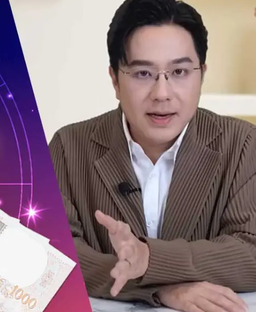 ถึงเวลาดวงวาสนาเปิด! หมอช้าง เปิด 3 ราศี งาน-เงิน-โอกาสใหม่ได้เร็วกว่าที่คิด